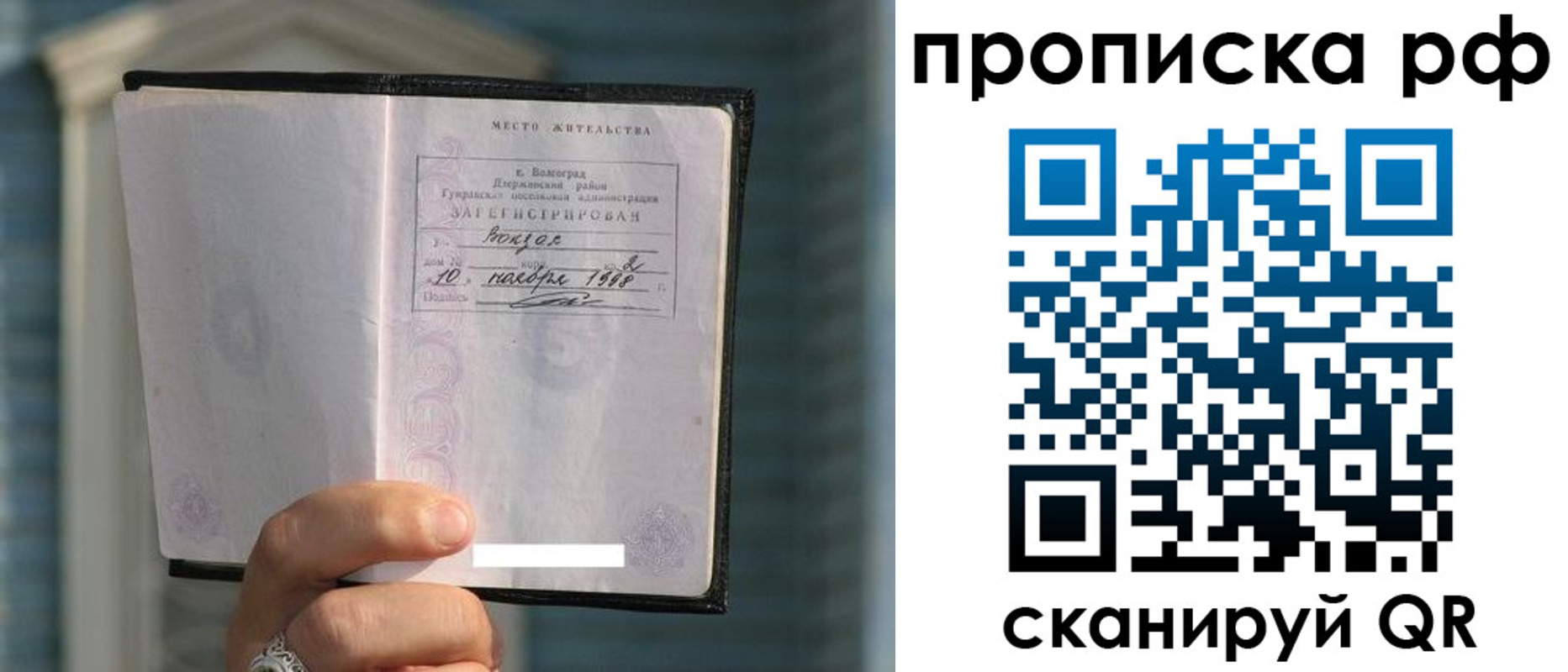 регистрация для школы в Невинномысске