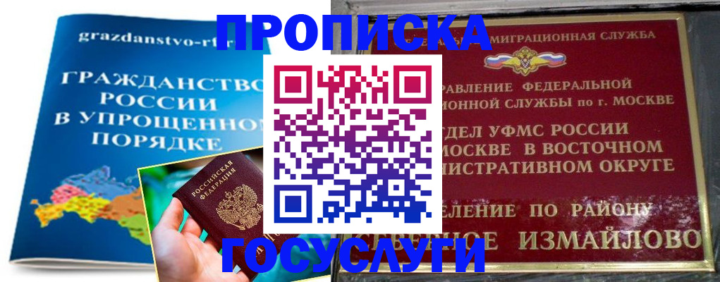 пропишу в квартире в Невинномысске
